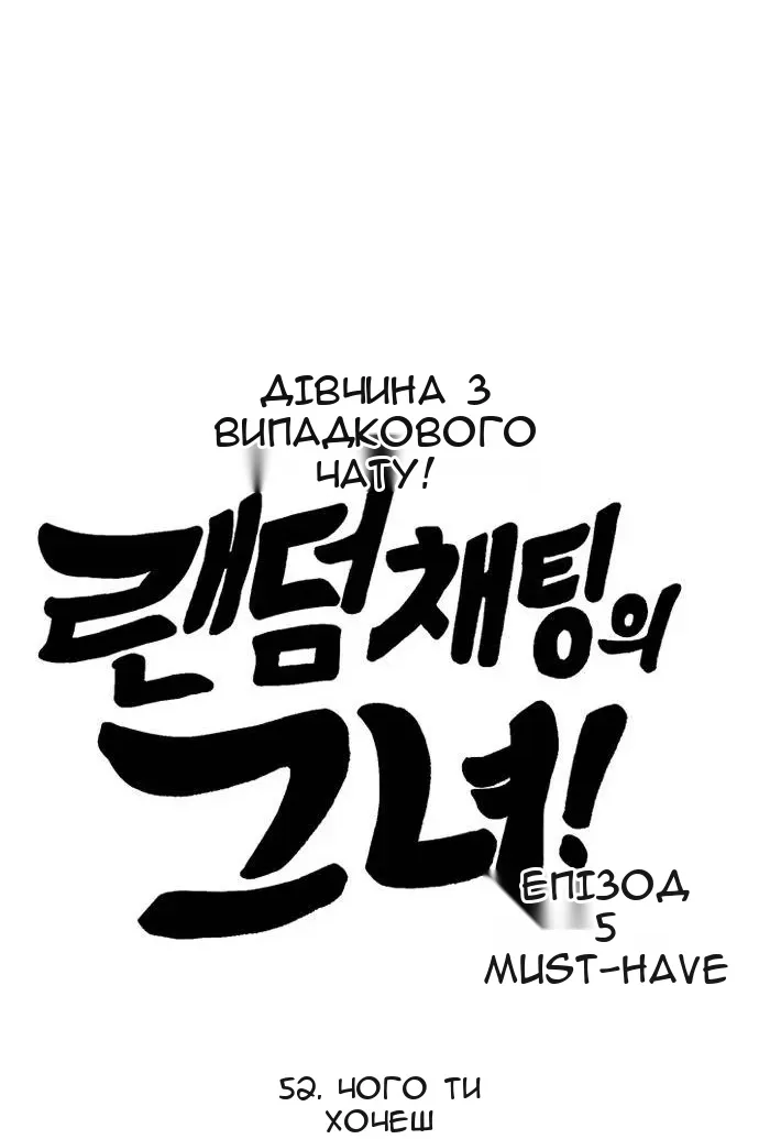 Сторінка 127