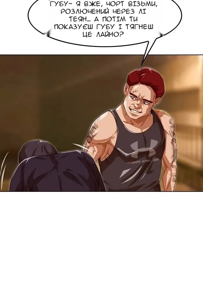 Сторінка 4