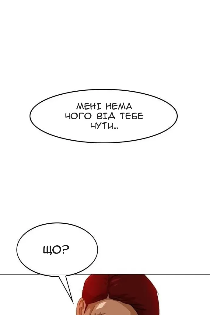 Сторінка 5