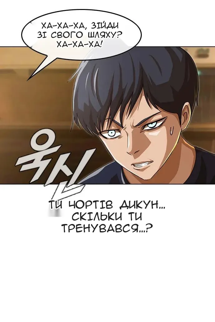 Сторінка 11