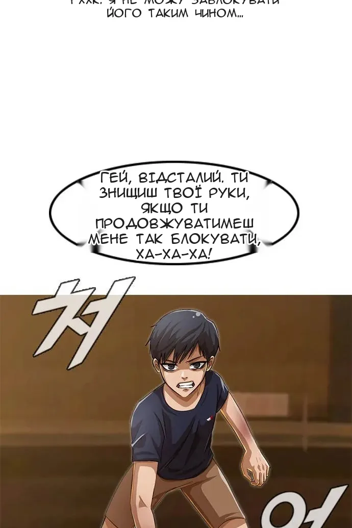 Сторінка 17