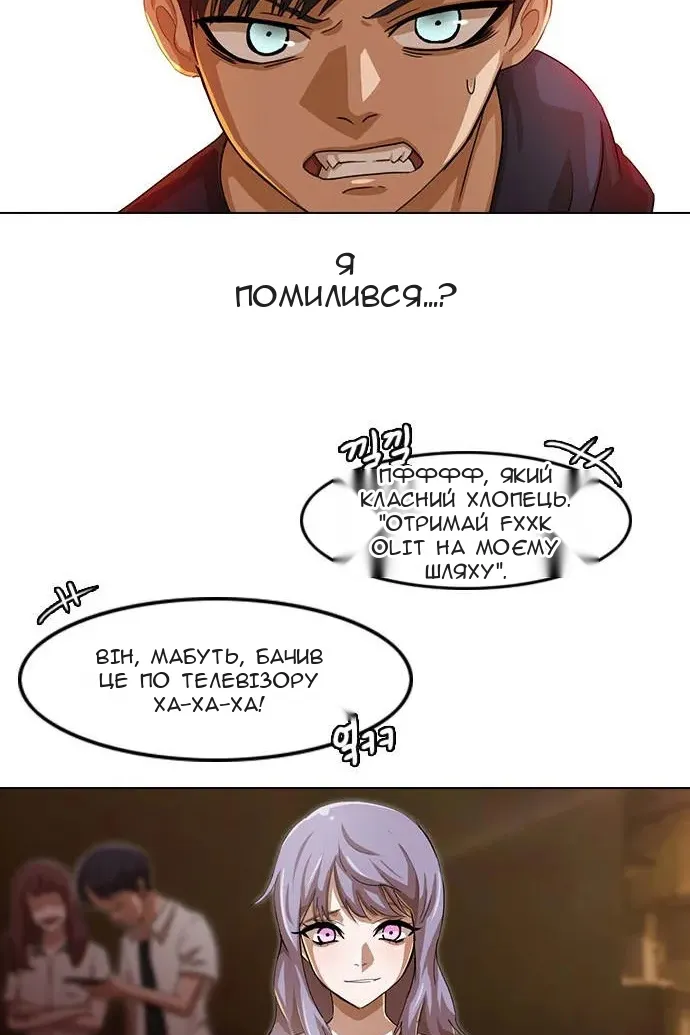 Сторінка 19
