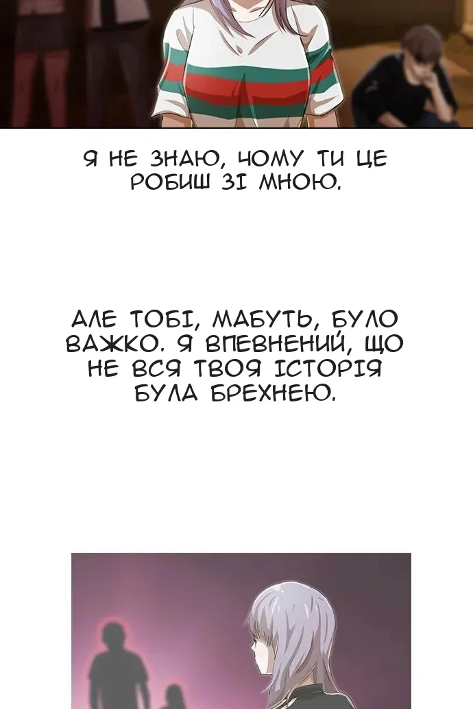 Сторінка 20