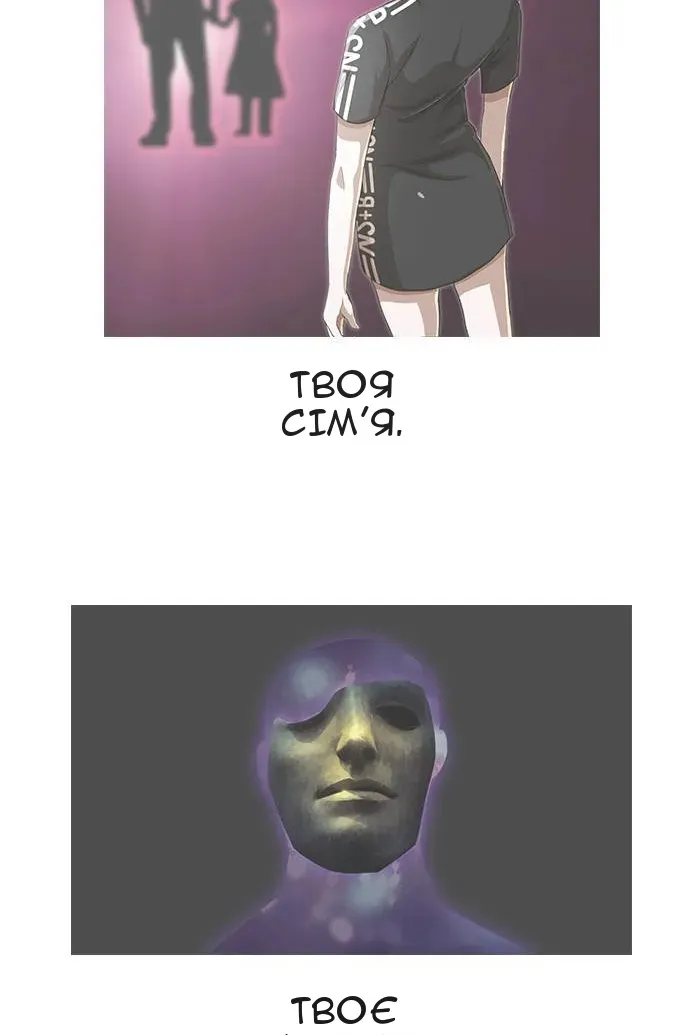 Сторінка 21
