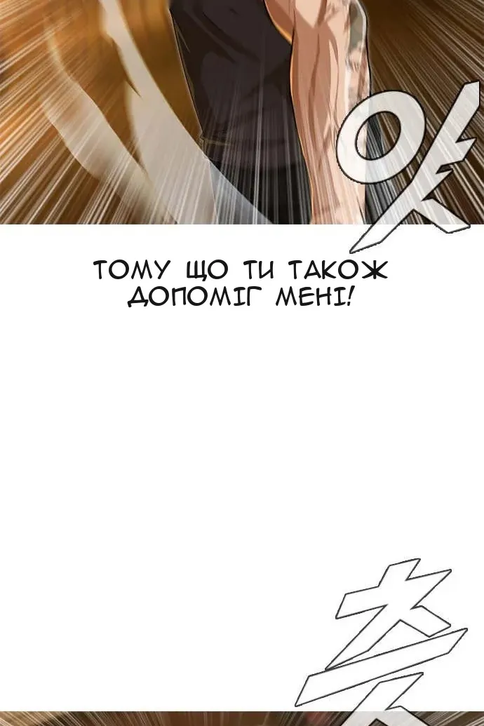 Сторінка 30