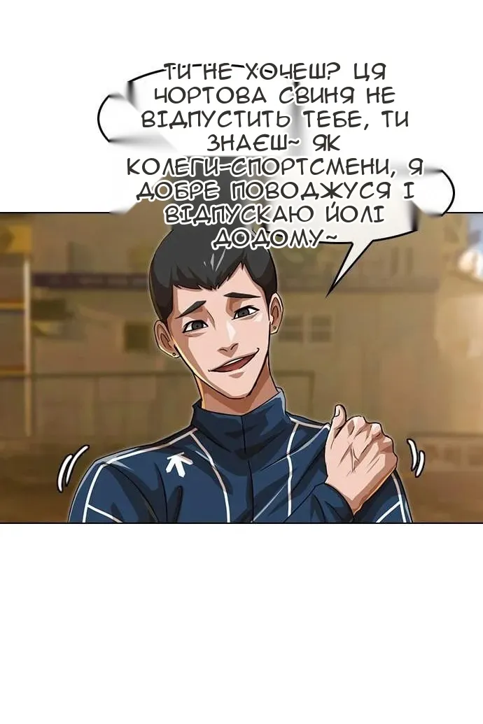 Сторінка 42