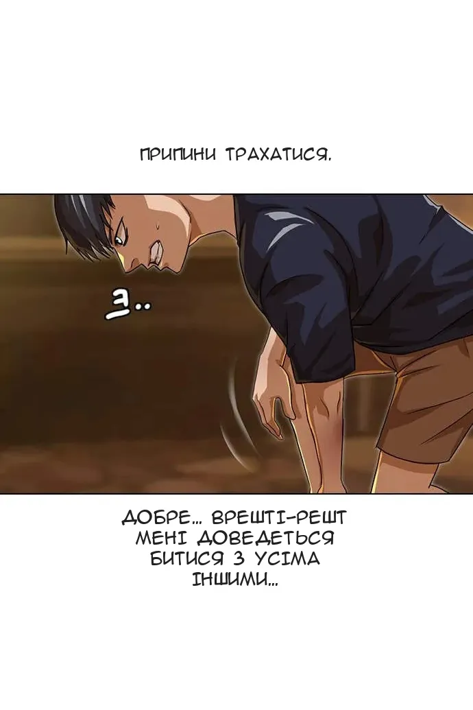 Сторінка 43