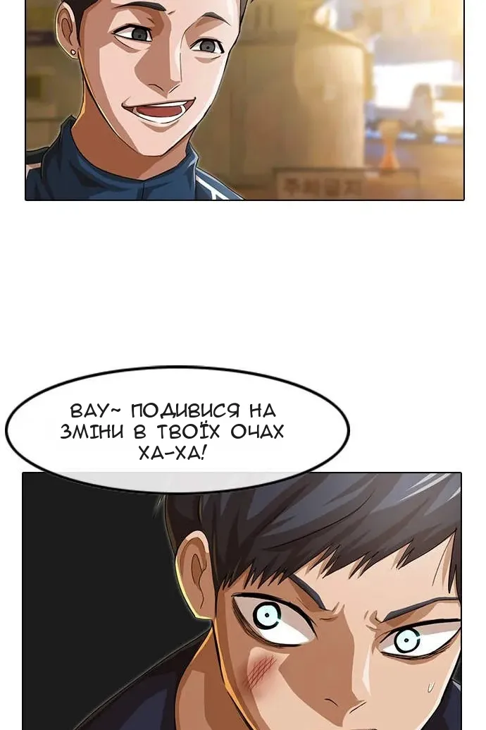 Сторінка 47