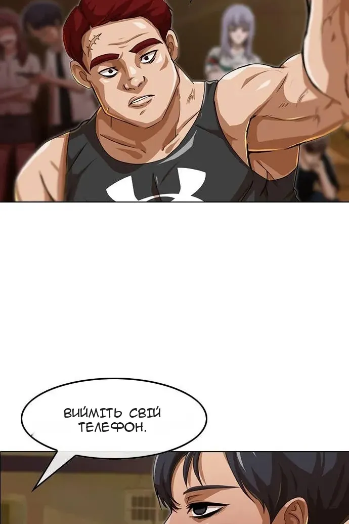 Сторінка 72