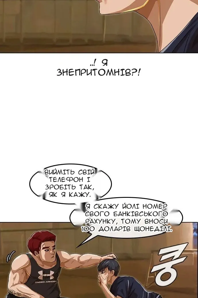 Сторінка 74