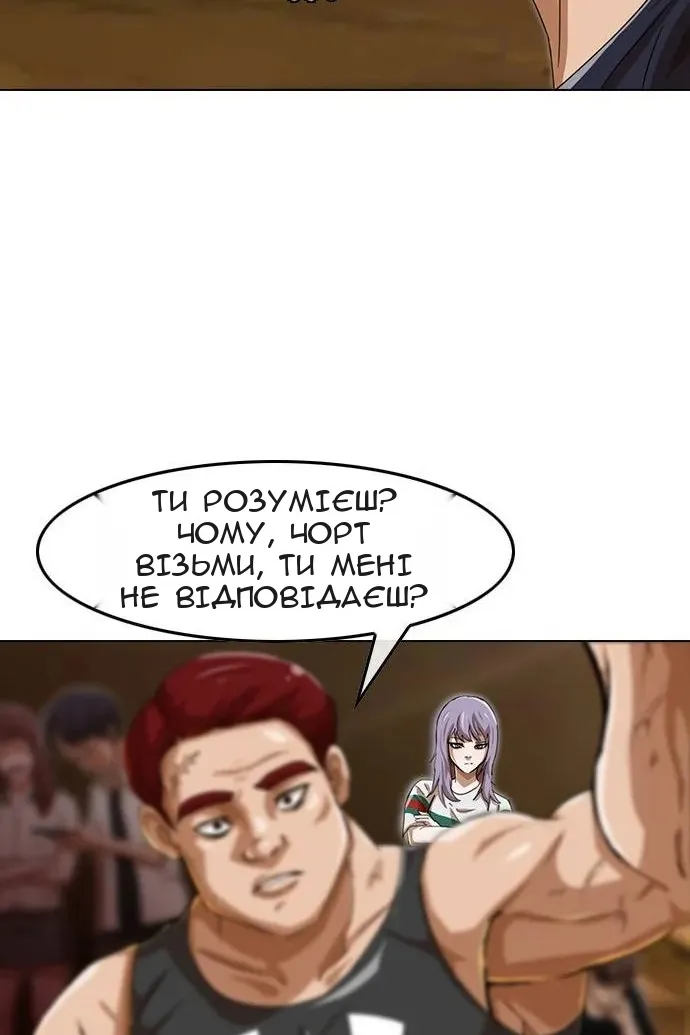 Сторінка 76