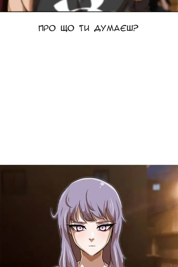 Сторінка 77