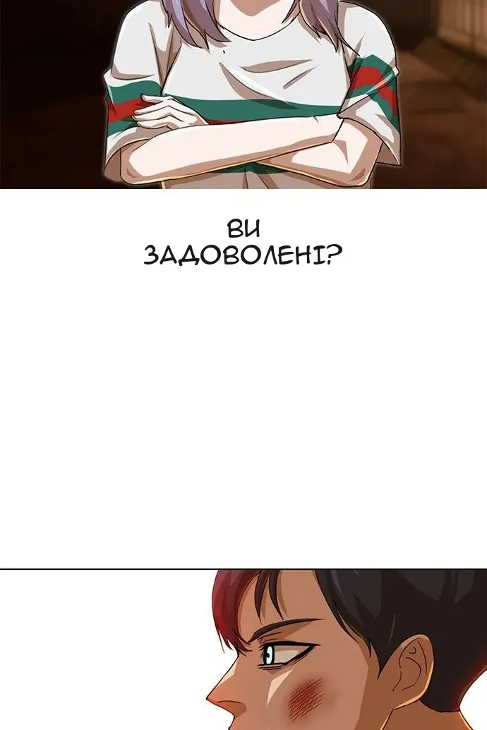 Сторінка 78