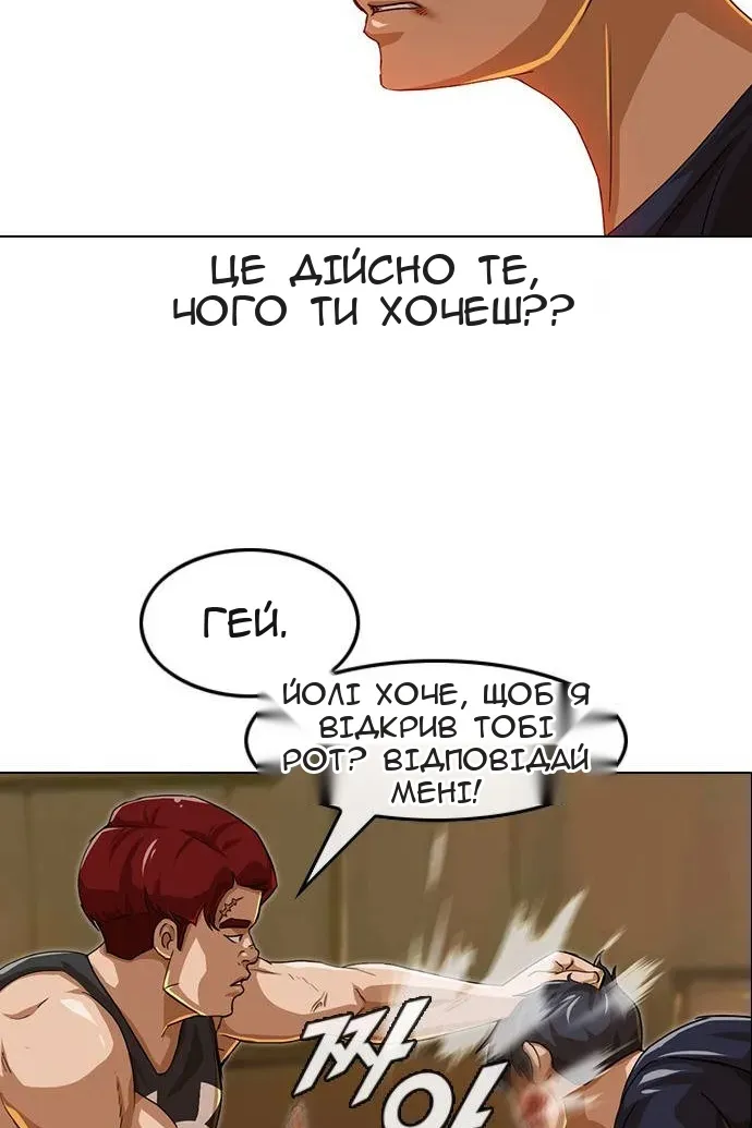 Сторінка 79