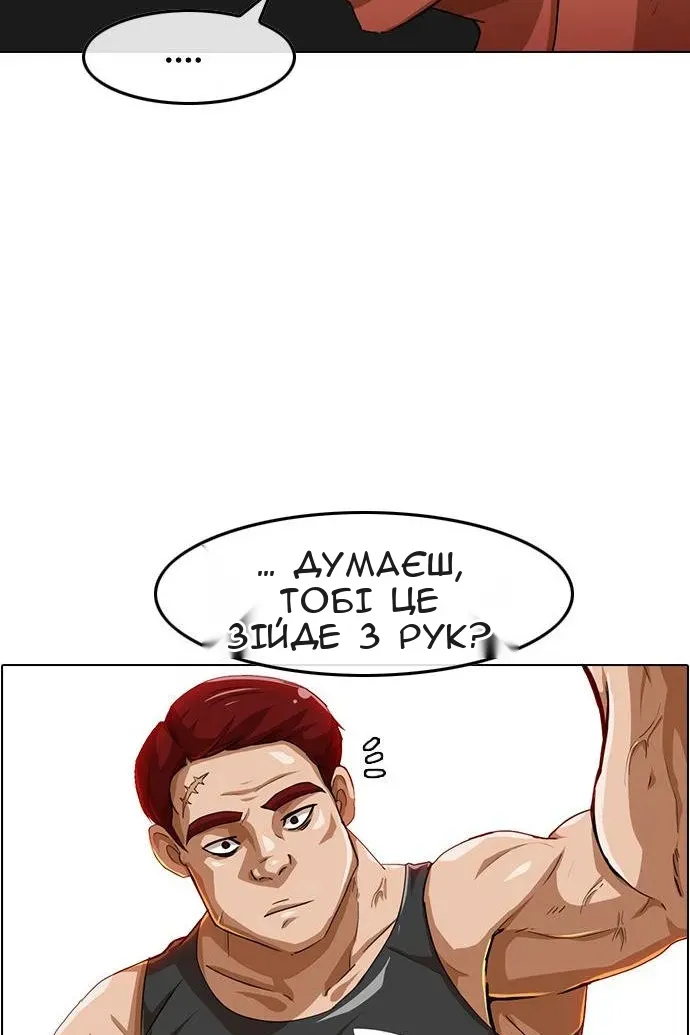 Сторінка 81