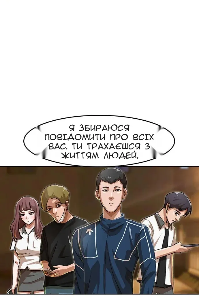 Сторінка 84