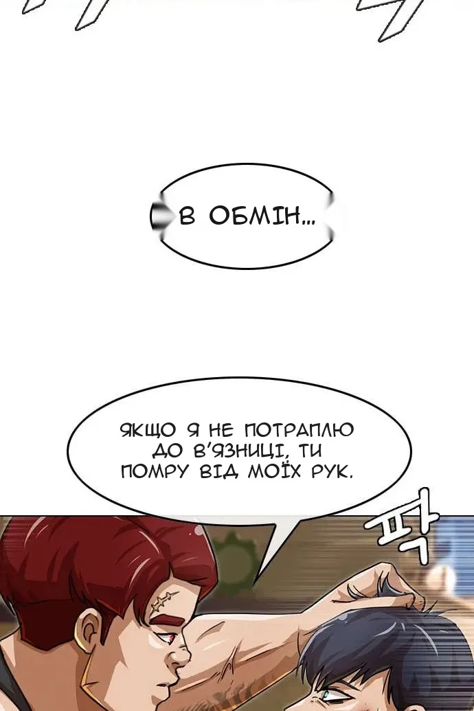 Сторінка 89