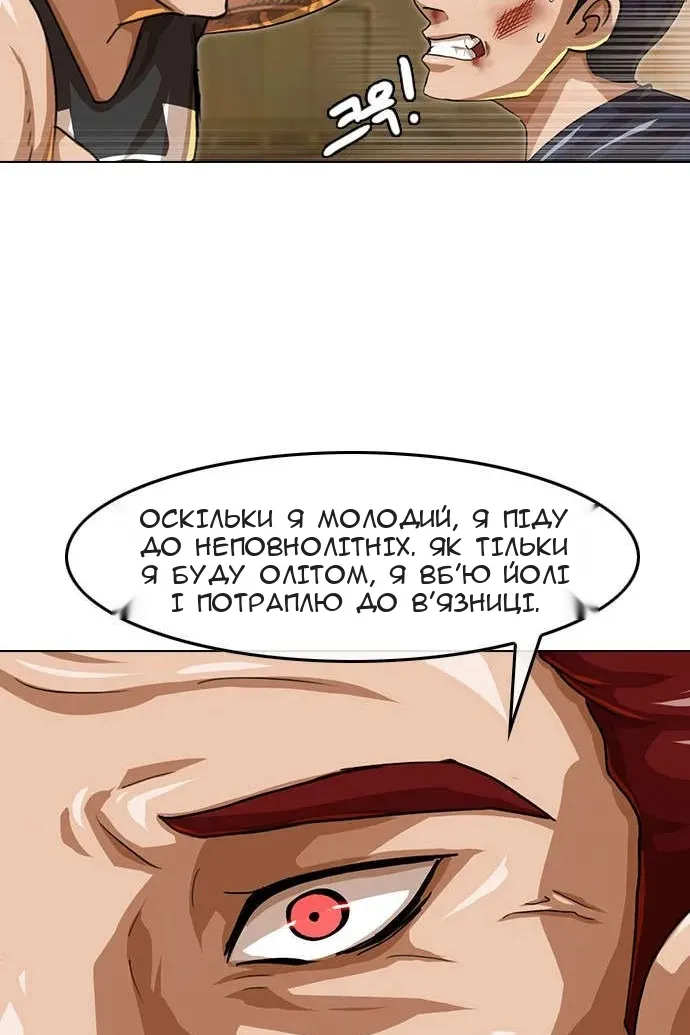 Сторінка 90
