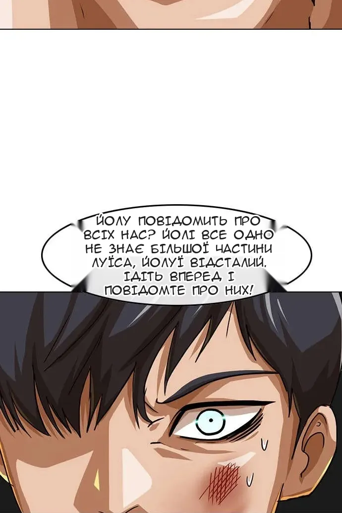 Сторінка 91