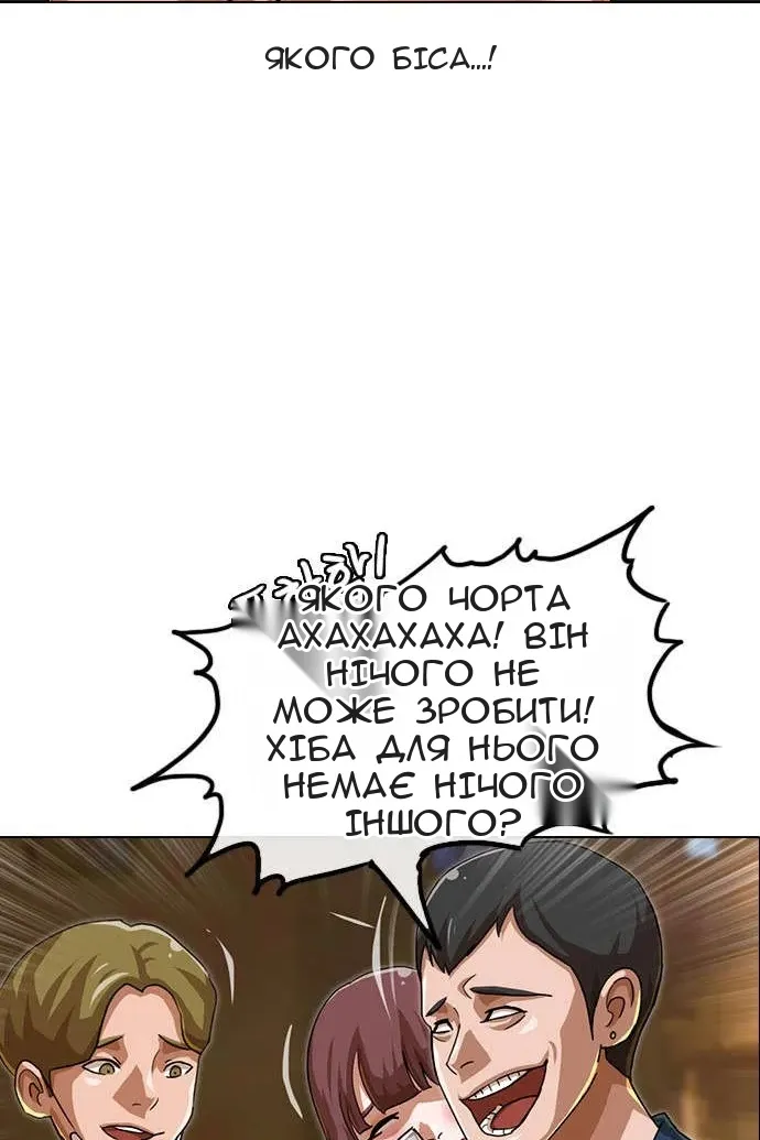 Сторінка 92