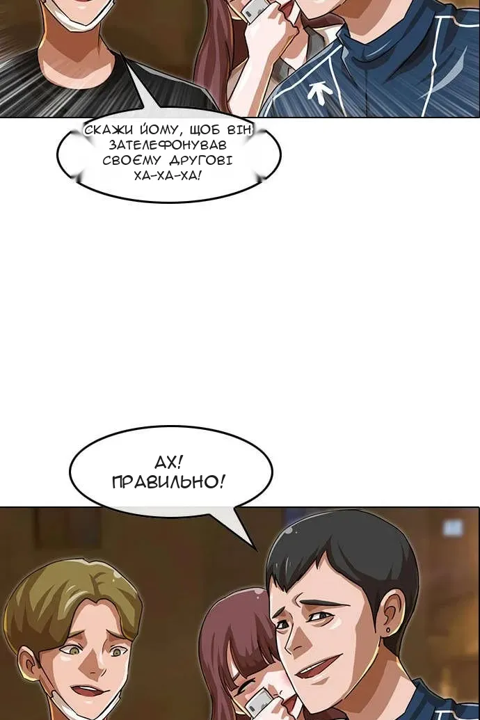 Сторінка 93