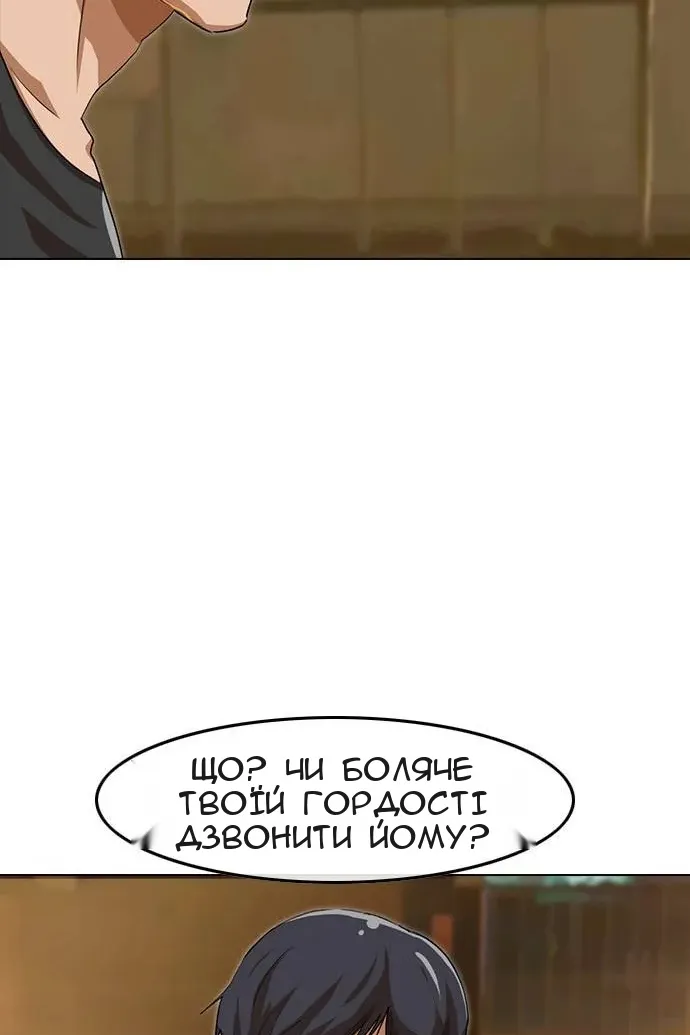 Сторінка 96