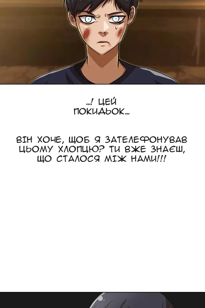 Сторінка 97