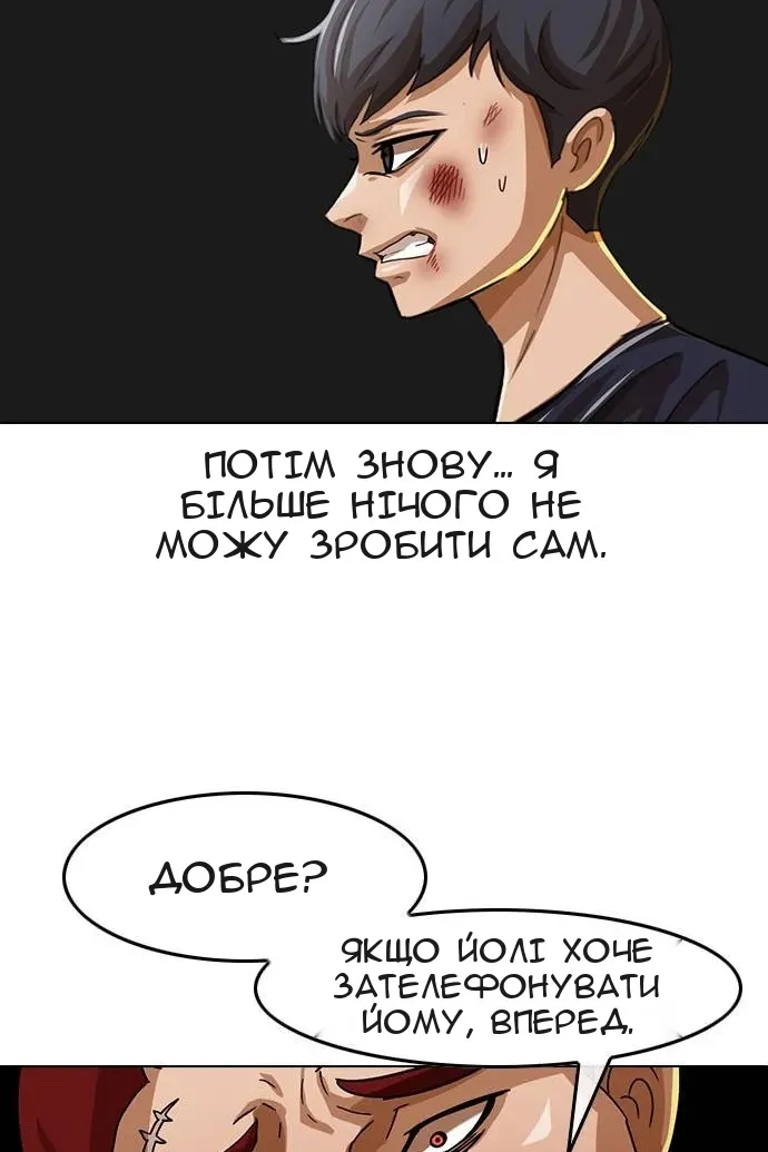 Сторінка 98