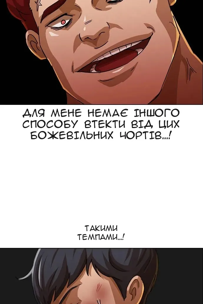 Сторінка 99