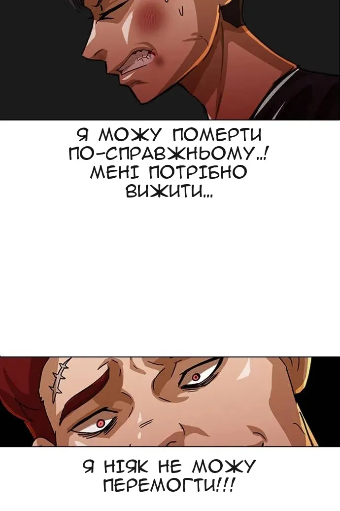 Сторінка 100