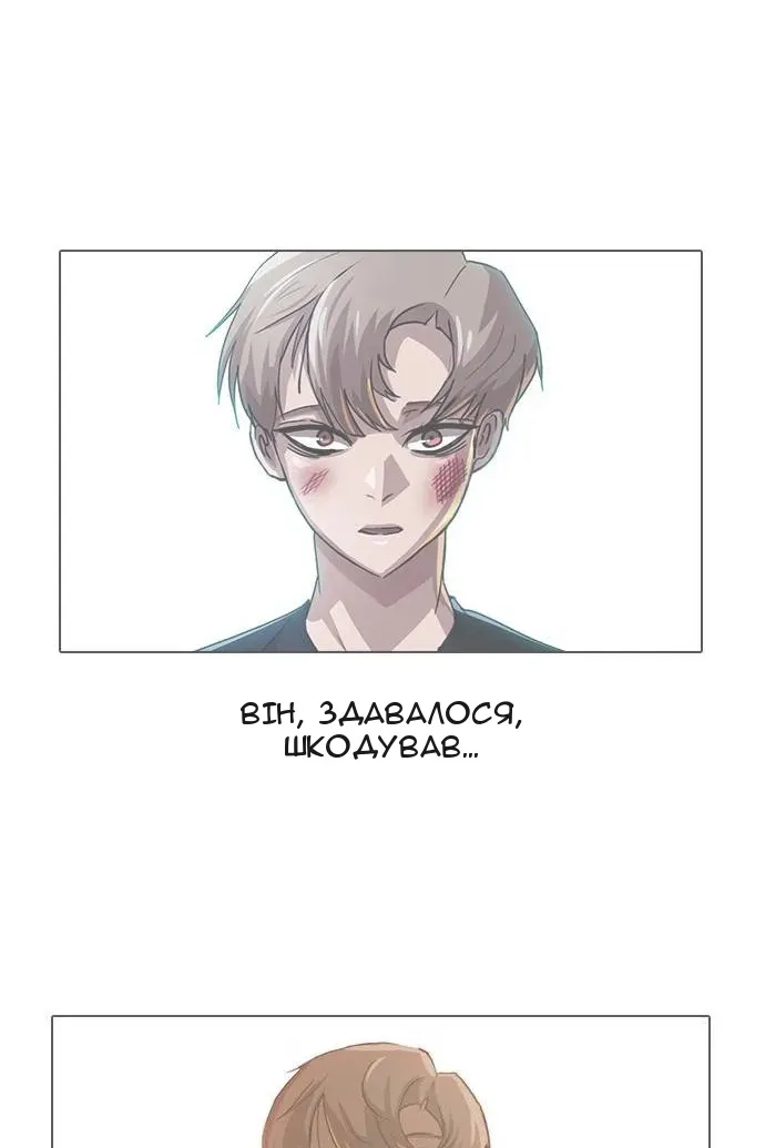 Сторінка 102