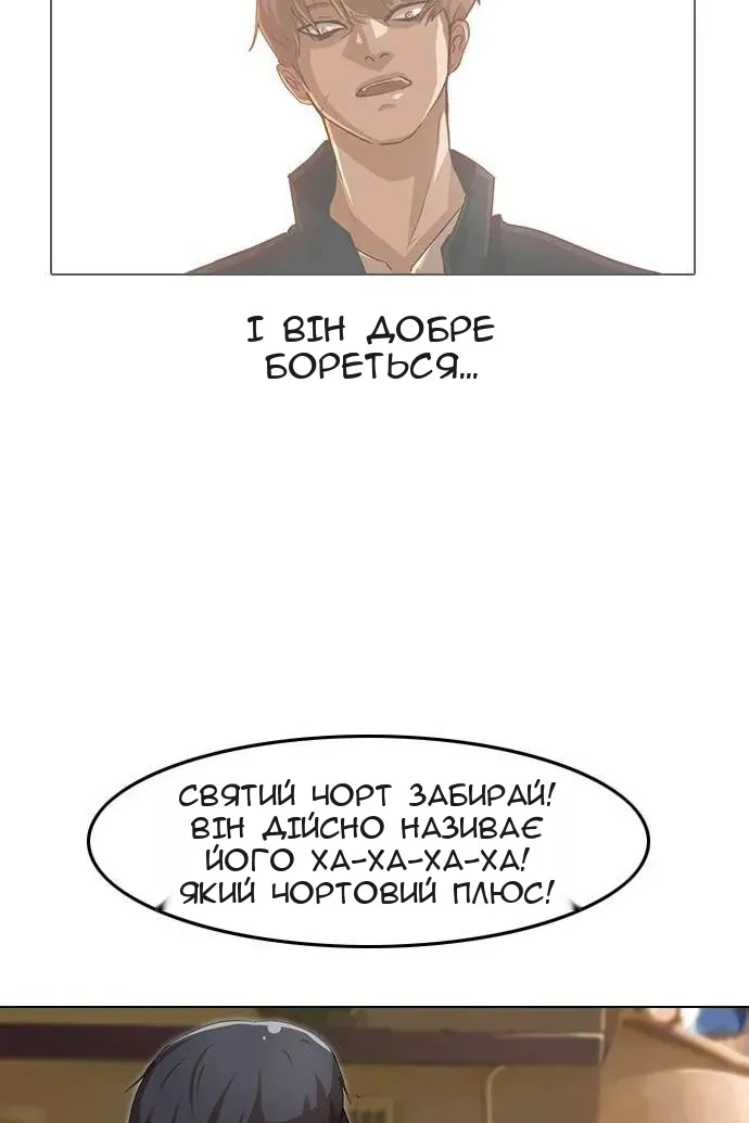 Сторінка 103