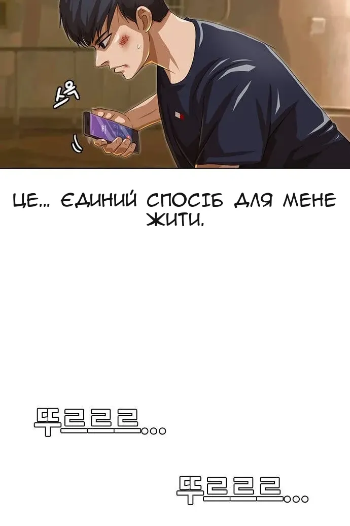 Сторінка 104