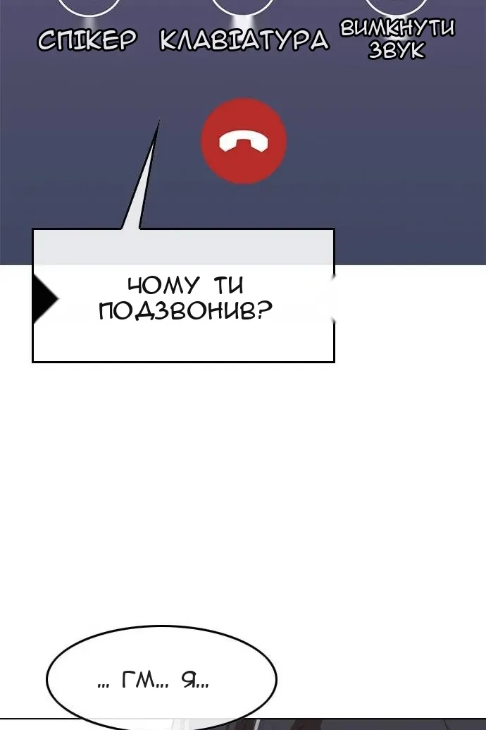 Сторінка 106