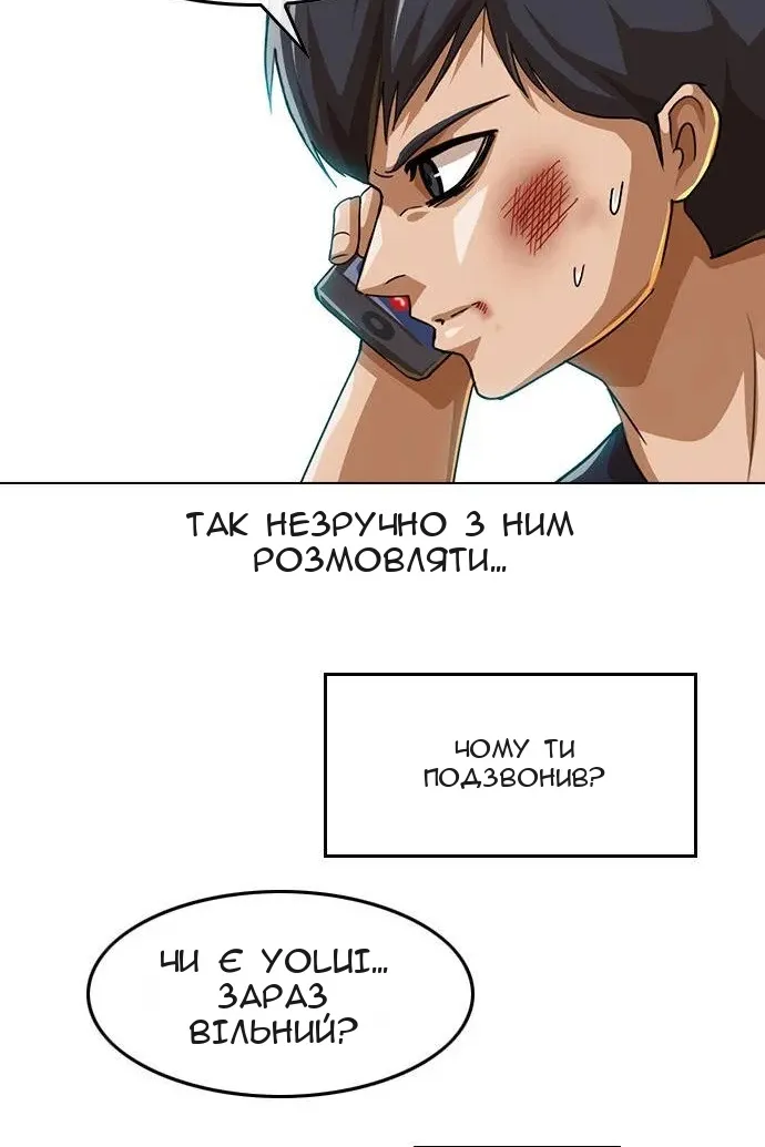 Сторінка 107