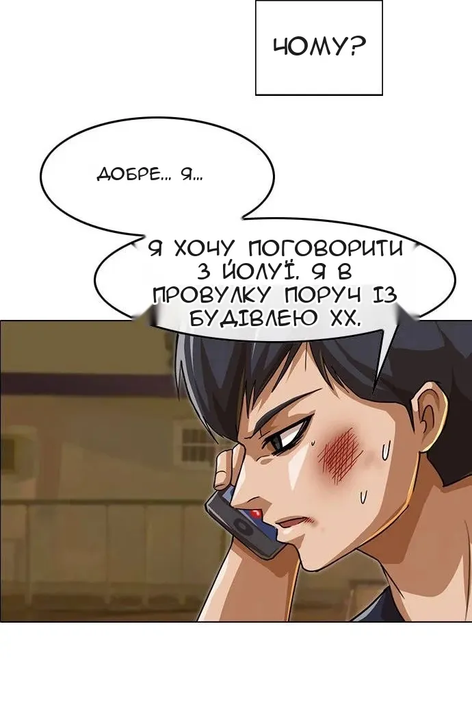 Сторінка 108