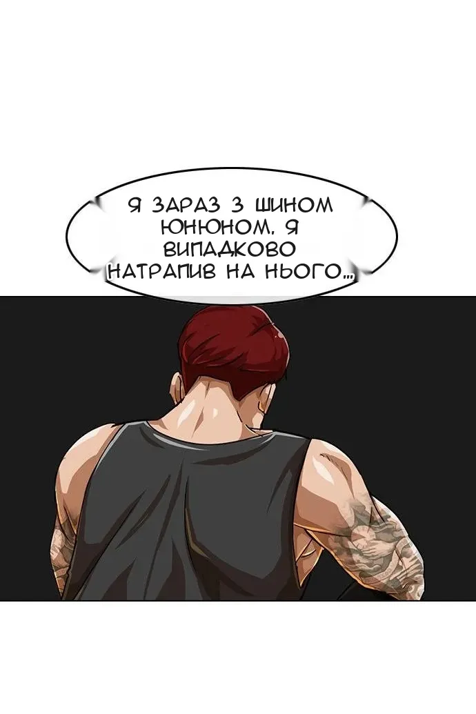 Сторінка 109