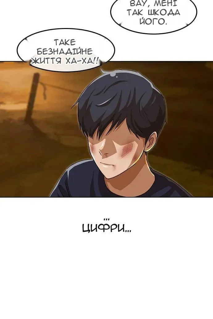 Сторінка 115