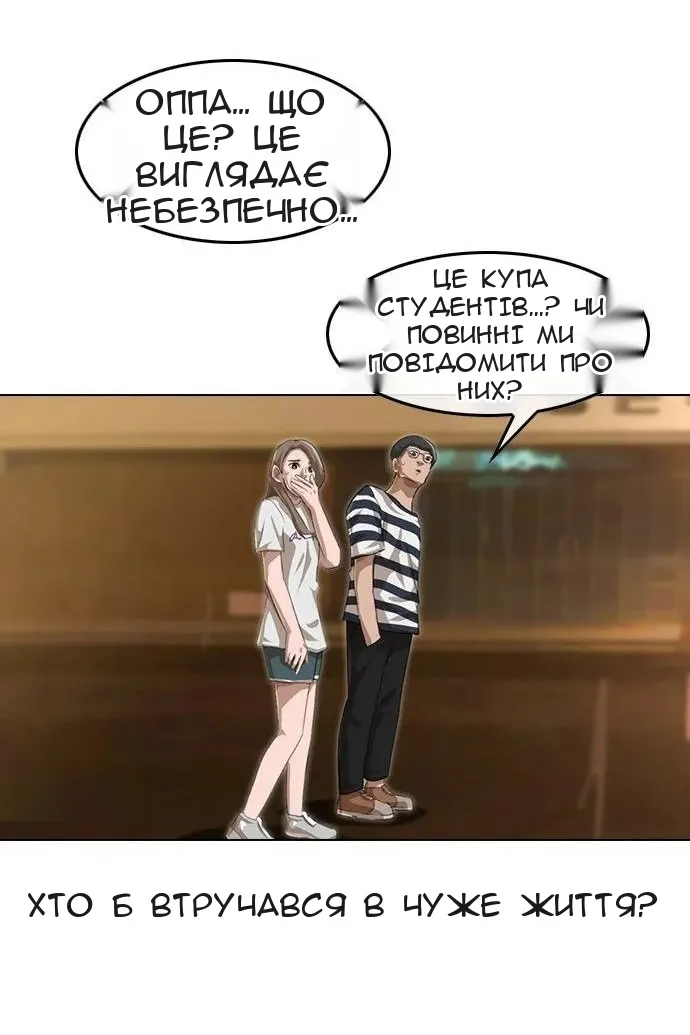 Сторінка 116
