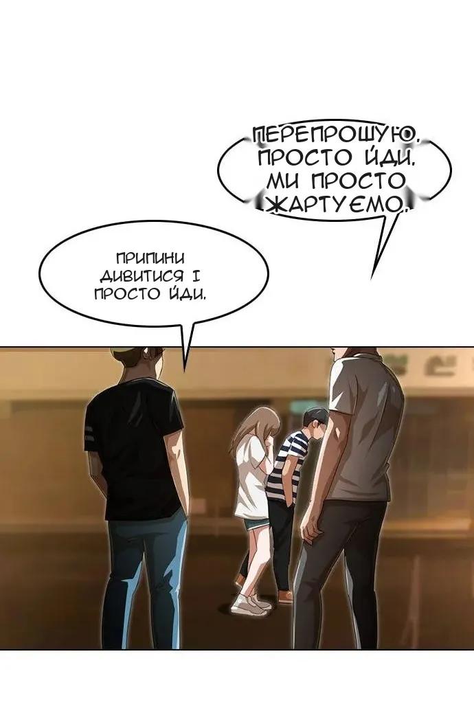 Сторінка 117