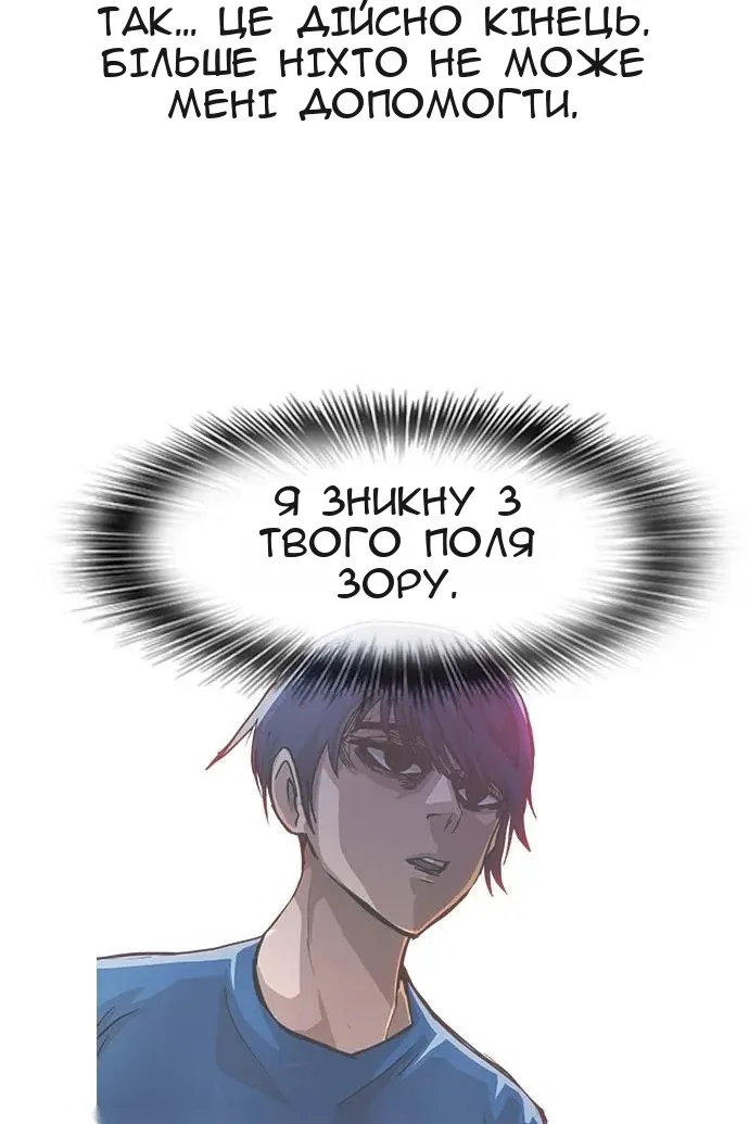 Сторінка 119
