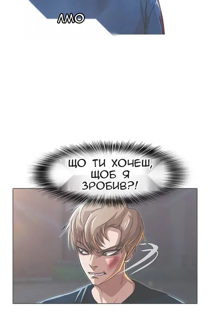 Сторінка 120