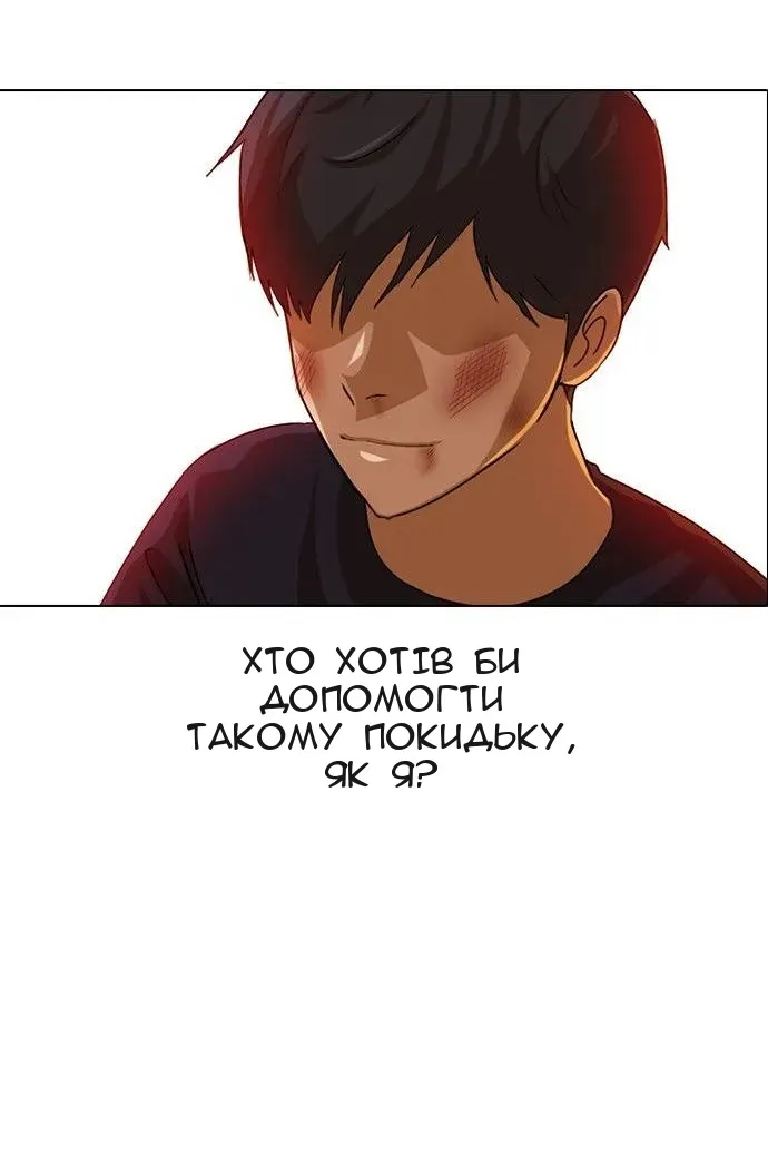 Сторінка 124