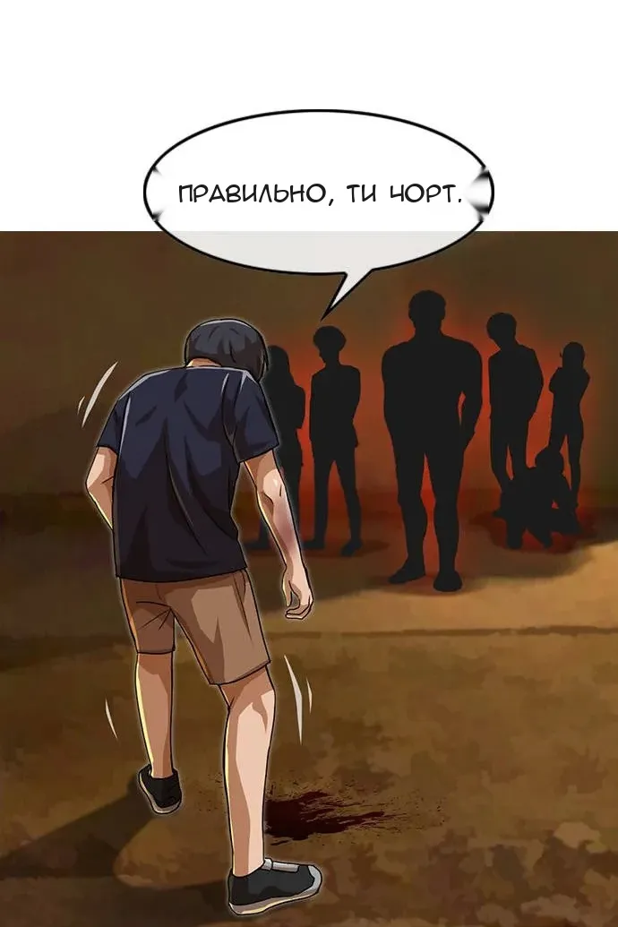 Сторінка 127