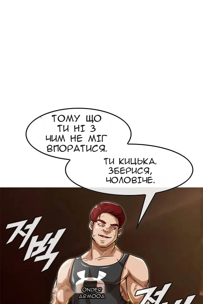 Сторінка 136