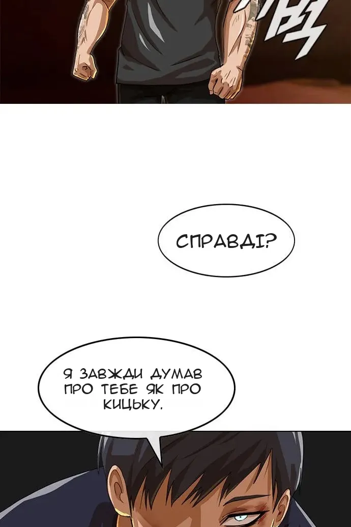 Сторінка 137