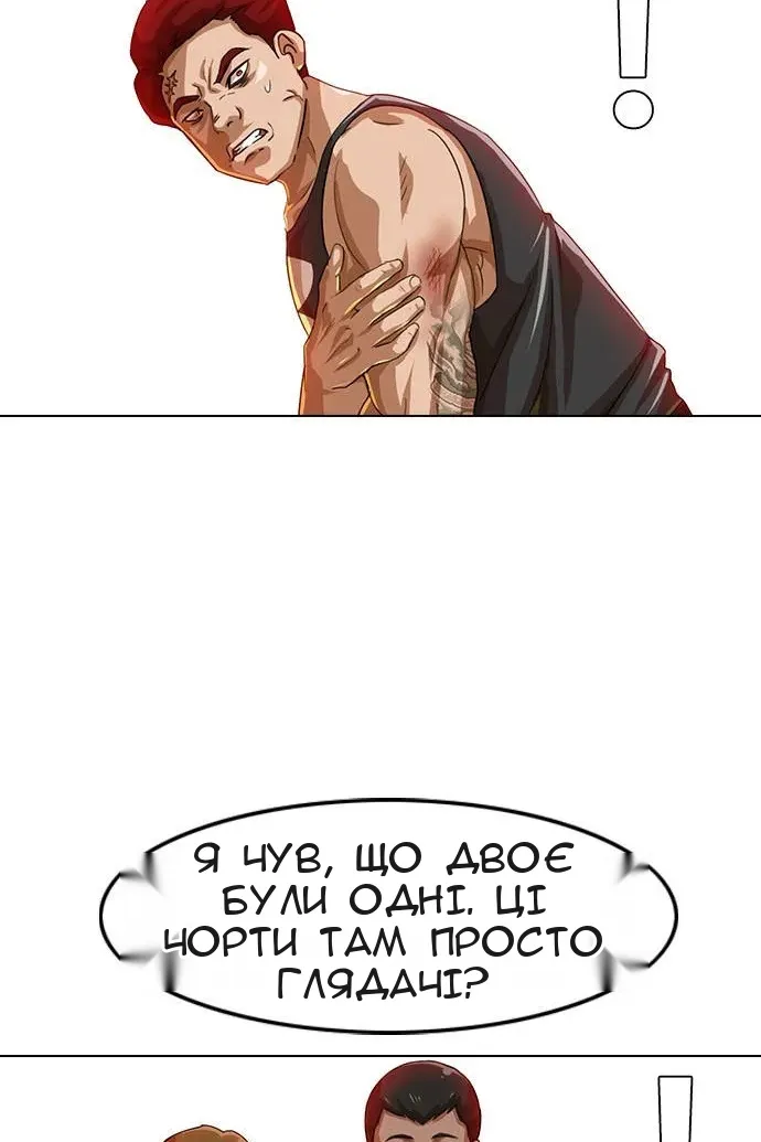 Сторінка 146