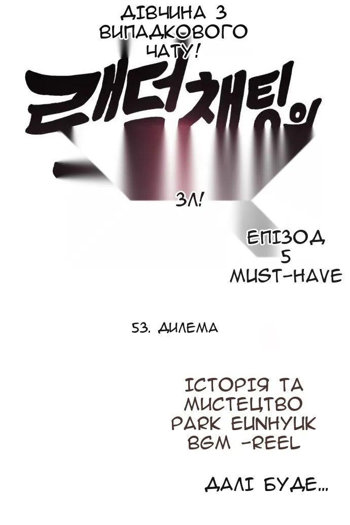 Сторінка 155