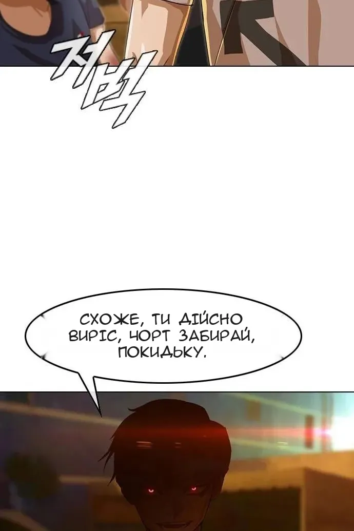 Сторінка 3
