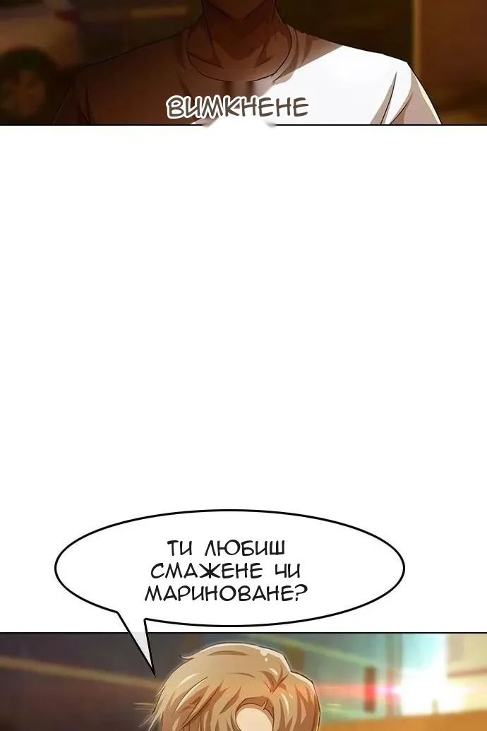 Сторінка 4